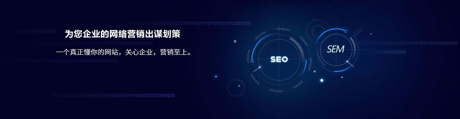 新社信息流怎么做