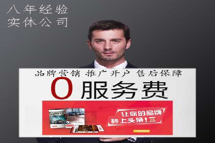 网站sem托管成功案例：品牌曝光度大增